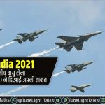 Aero-India-2021-hindi-news