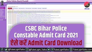 CSBC Bihar Police Constable Admit Card 2021