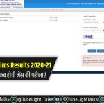 IBPS-clerk-prelim-results-2020-21-hindi-news