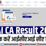 ICAI-CA-Result-2021-hindi-news