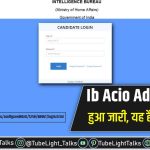 Ib Acio Admit Card hindi news