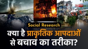 What is the Right Solution for Prevention of Natura