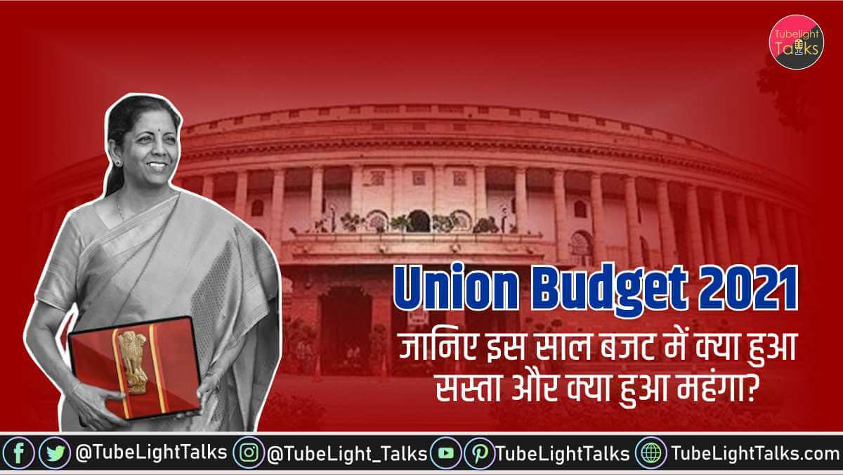 union-budget-2021-highlights-news