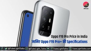 Oppo F19 Pro Price in India