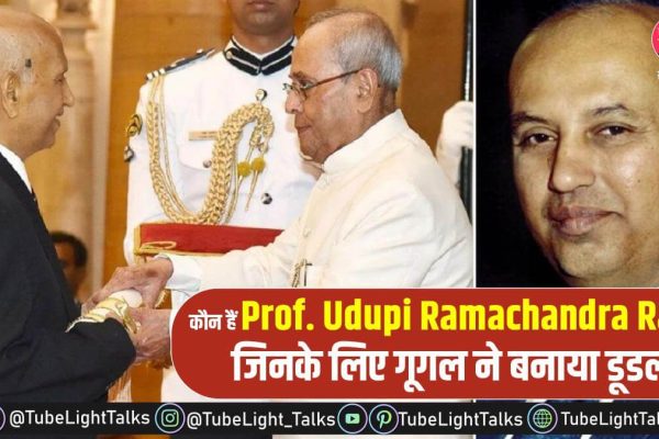 Prof. Udupi Ramachandra Rao hindi news