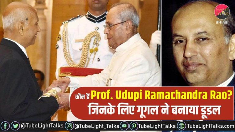 Prof. Udupi Ramachandra Rao hindi news