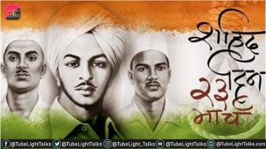 Shaheed Diwas 2022 [Hindi] भगत सिंह के क्रांतिकारी विचार (Quotes)