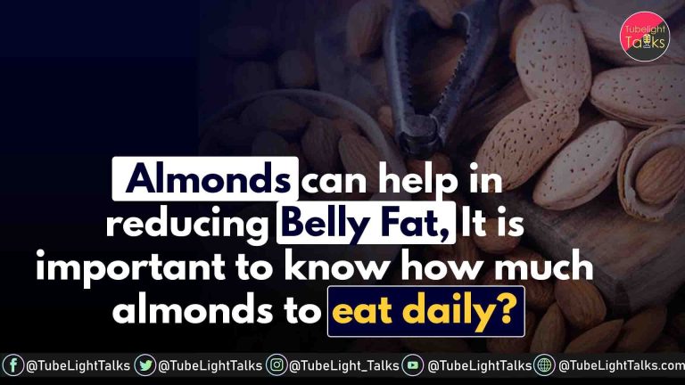 Almonds can help in reducing Belly Fat, It is important to know how much almonds to eat daily?