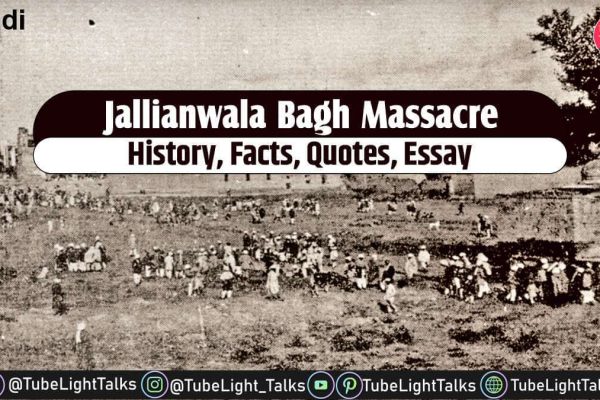 Jallianwala Bagh Massacre Hindi History, Facts, Quotes, Essay