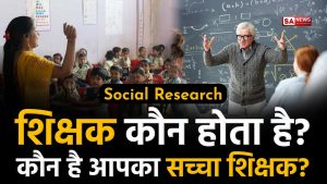 spiritual and social knowledge