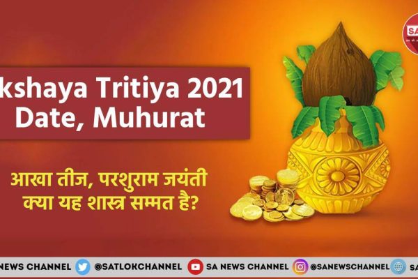 Akshaya-Tritiya-2021-Date-muhrat-ki-hindi-info