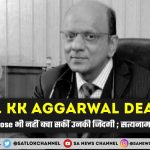 Dr. KK Aggarwal Death news in hindi