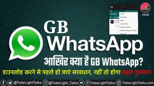 GB WhatsApp updates in hindi by tubelight talks