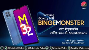 Samsung Galaxy M32 news in hindi