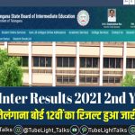 TS Inter Results 2021 2nd Year in hindi