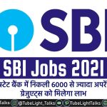 SBI Jobs 2021 news in hindi