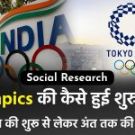Olympic-Games-Tokyo-2020-hindi