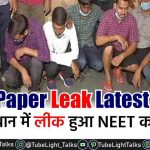 NEET Paper Leak Latest news in hindi
