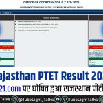 Rajasthan PTET Result 2021 out news in hindi
