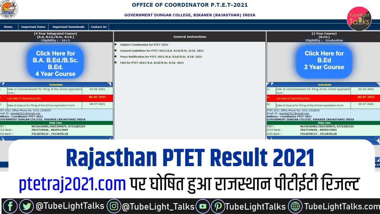 Rajasthan PTET Result 2021 out news in hindi