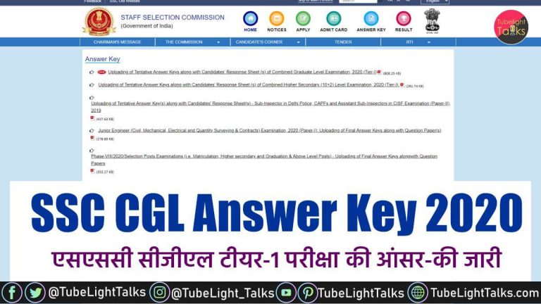 SSC CGL Answer Key 2020 latest news