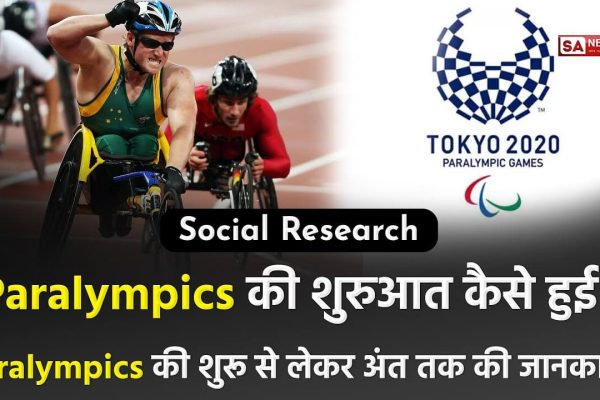 Tokyo-2020-Paralympic-Games