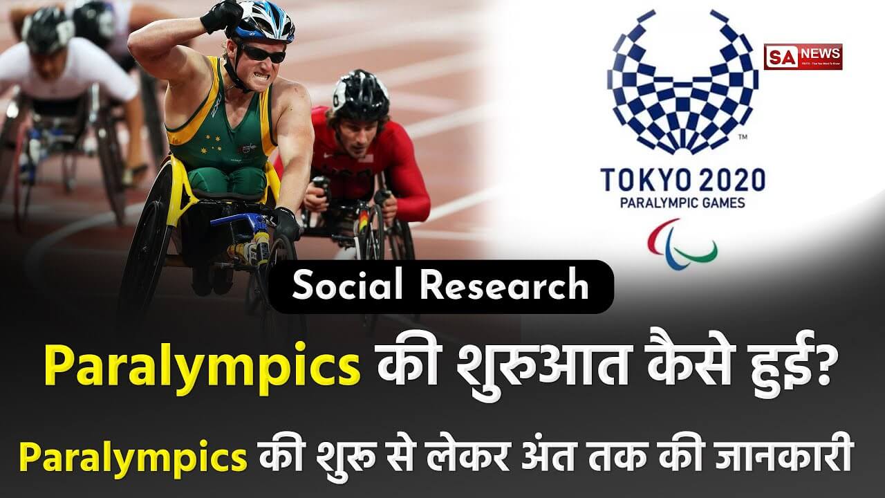 Tokyo-2020-Paralympic-Games