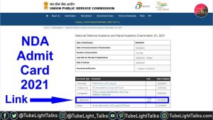 NDA Admit Card 2021 news in hindi