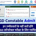 SSC GD Constable Admit Card latest notification news in hindi
