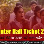 TS inter Hall Ticket 2021 (1)