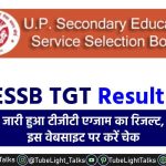 UPSESSB TGT Result 2021 hindi news