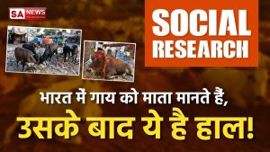 anda-shakahari-nhi-hai