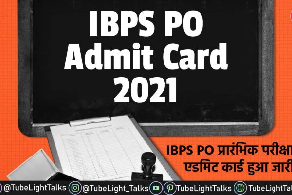 IBPS PO Admit Card 2021 [Hindi]