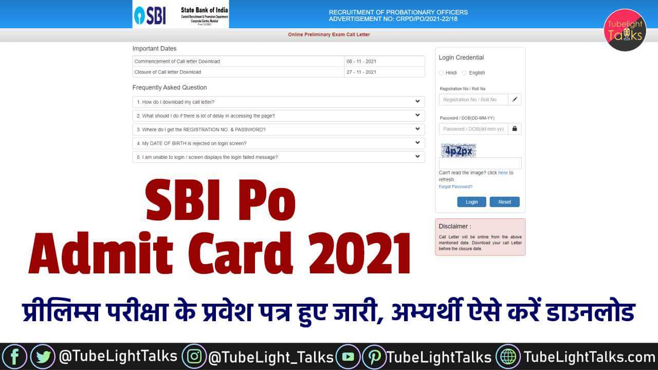 SBI Po Admit Card 2021 direct link hindi news