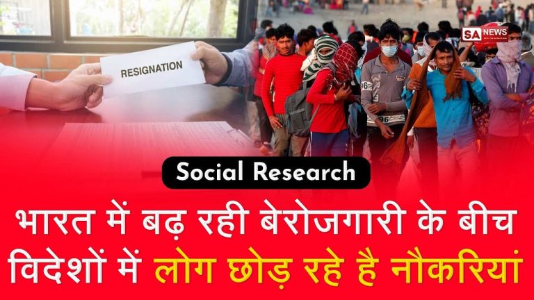 america-mai-job-hindi