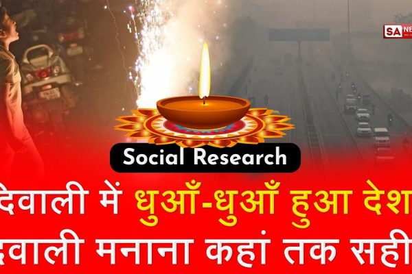 diwali-special-info-hndi