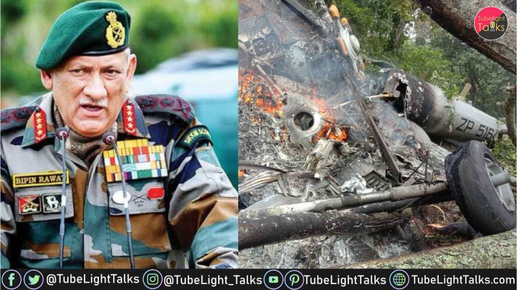 Bipin Rawat Helicopter Crash [Hindi] 14 में से 13 की लोगों की मृत्यु की पुष्टि