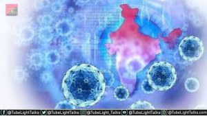 Covid-19 Omicron cases In India महाराष्ट्र में ओमीक्रोन के 6 नए मरीज बढ़े