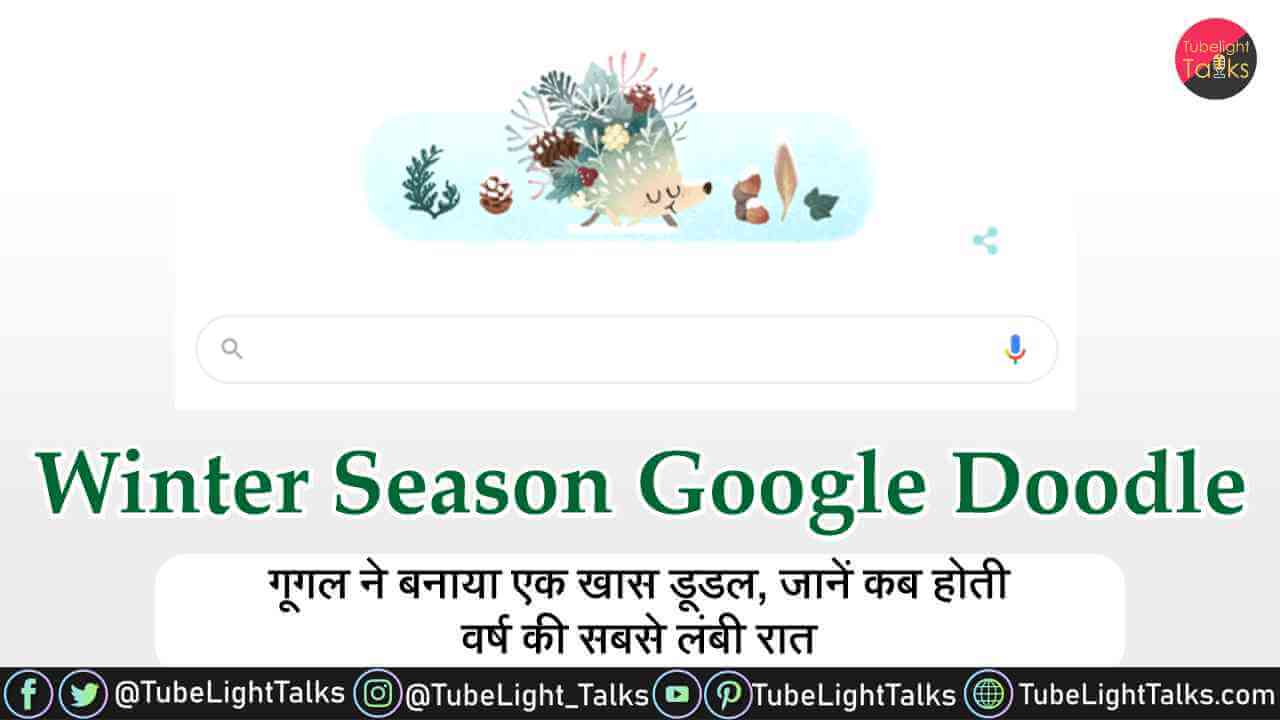 Winter Season Google Doodle in hindi