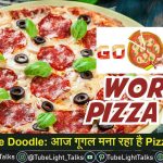 World Pizza Day Google Doodle आज गूगल मना रहा है Pizza Day