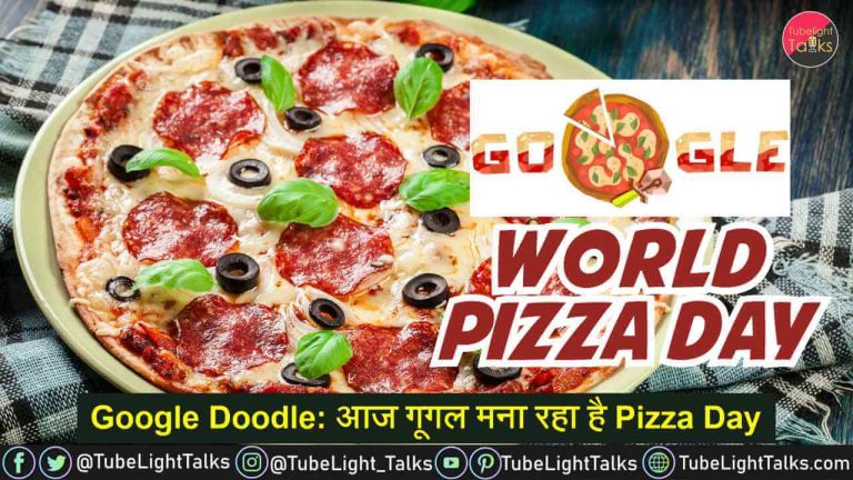 World Pizza Day Google Doodle आज गूगल मना रहा है Pizza Day