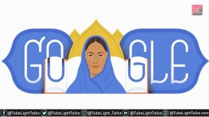 Fatima Sheikh Google Doodle देश की पहली मुस्लिम शिक्षिका थीं फातिमा शेख