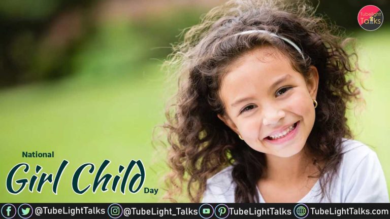 National Girl Child Day 2022 आज है राष्ट्रीय बालिका दिवस, जानें क्या है इसका महत्व और इतिहास