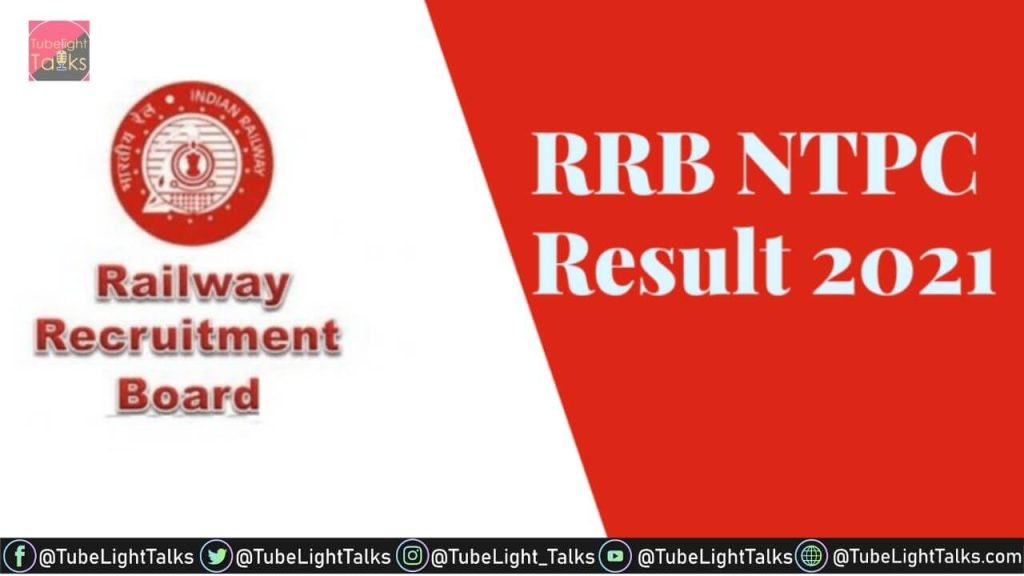 RRB NTPC Result 2021 [Hindi] इन वेबसाइट्स पर चेक कर सकेंगे रिजल्ट