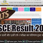 CISCE Results 2022 [Hindi] 10वीं और 12वीं टर्म-1 परीक्षा का परिणाम हुआ जारी