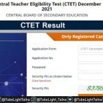 CTET Result 2022 DECLARED [Hindi] किसी भी वक्त जारी हो सकता है परिणाम