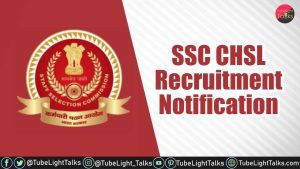 SSC CHSL 2022 Notification 7 मार्च है अंतिम तिथि, 92 हजार तक होगी सैलरी
