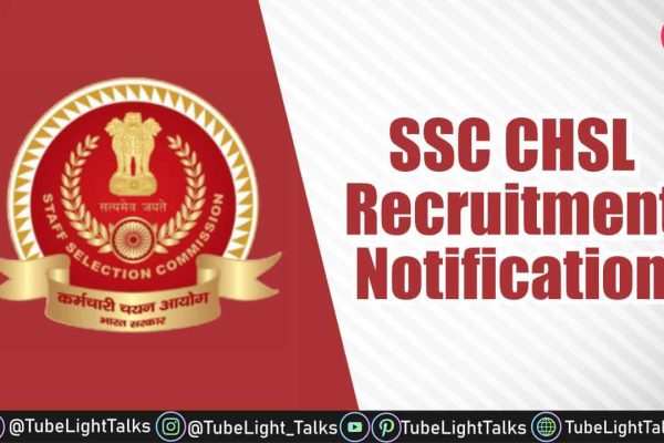 SSC CHSL 2022 Notification 7 मार्च है अंतिम तिथि, 92 हजार तक होगी सैलरी