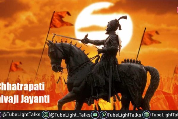 Shivaji Maharaj Jayanti [Hindi] छत्रपति शिवाजी महाराज जयंती का इतिहास