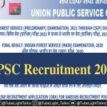 UPSC Recruitment 2022 [Hindi] सिविल सेवा परीक्षा आवेदन की आखिरी तारीख